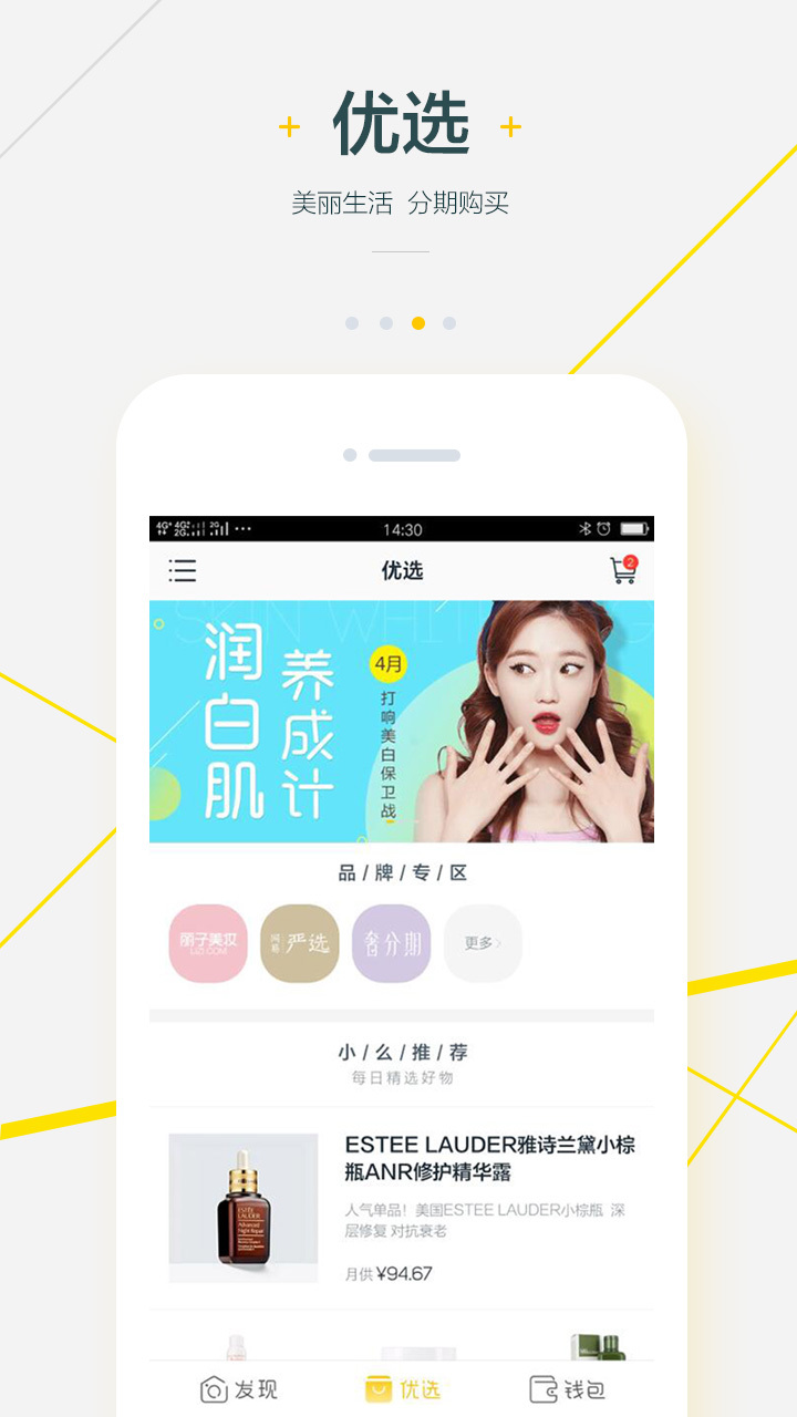 么么钱包 v3.1.0