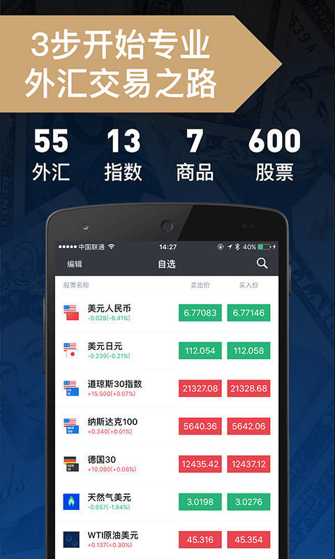 雷达证券 v1.09