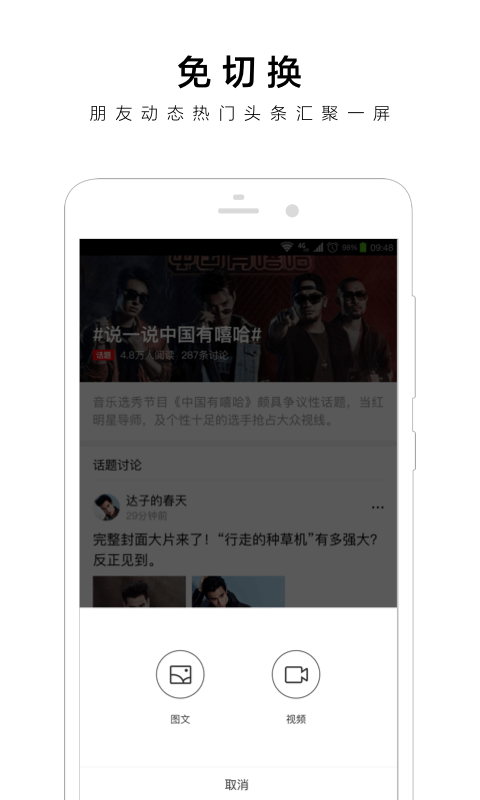 手机百度 v9.1.5.10