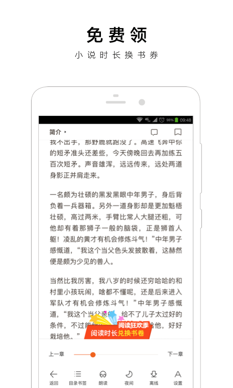 手机百度 v9.1.5.10