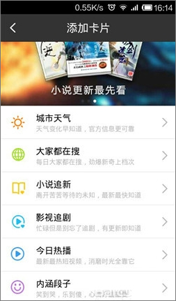 手机百度 v9.1.5.10