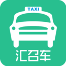 汇召车 v1.1.4