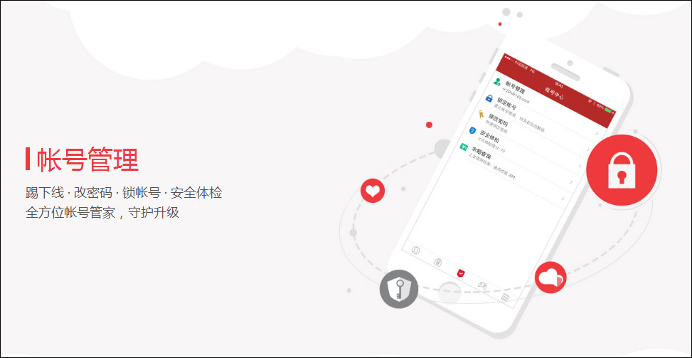 网易手机将军令 v4.9.3