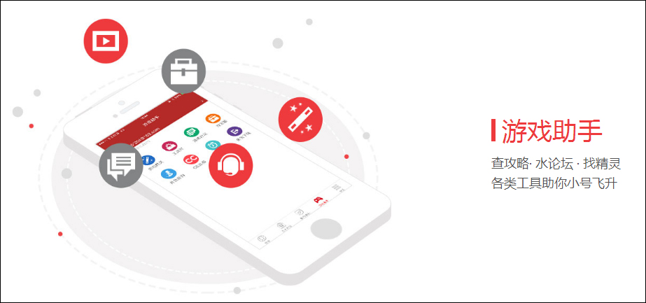 网易手机将军令 v4.9.3