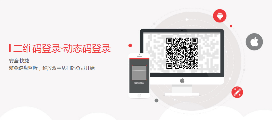 网易手机将军令 v4.9.3