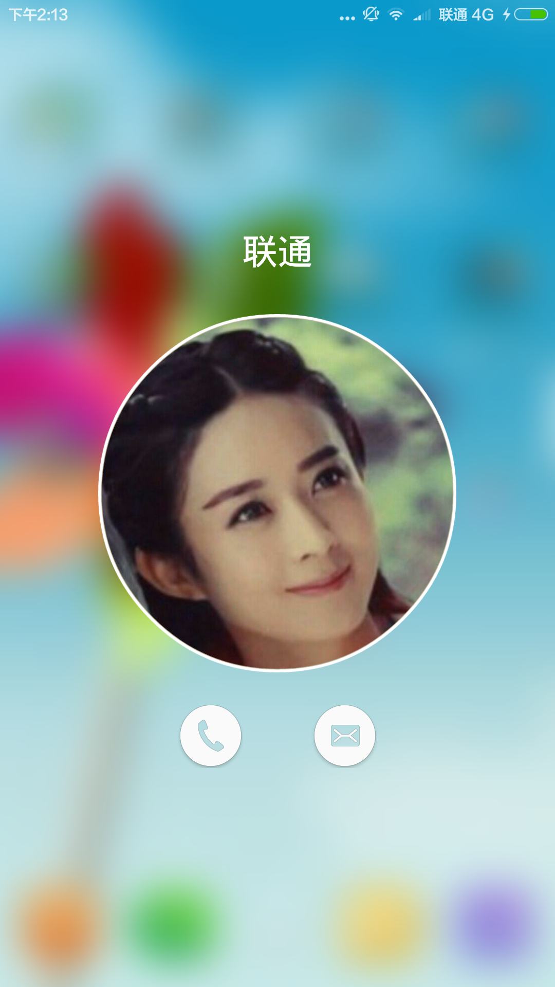 3D Smile 桌面 v6.6.6