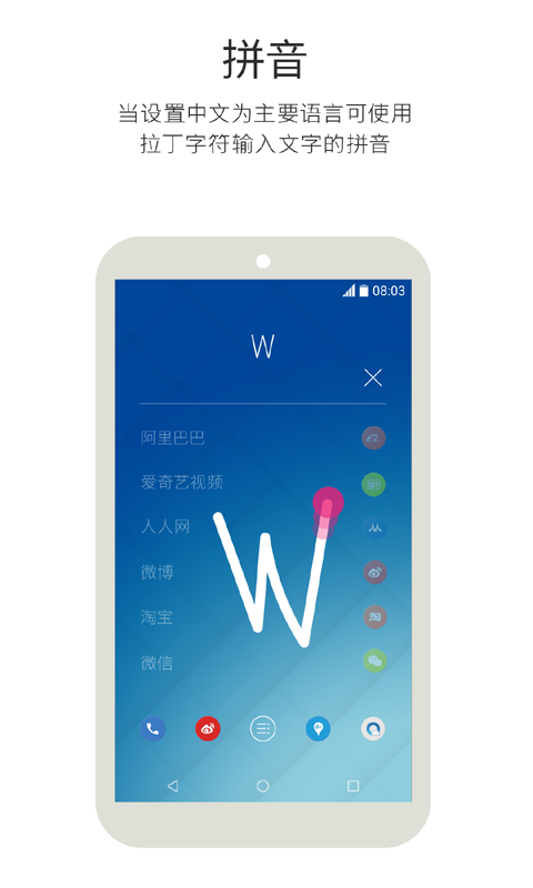 Z Launcher-诺基亚出品智能桌面 v1.3.7