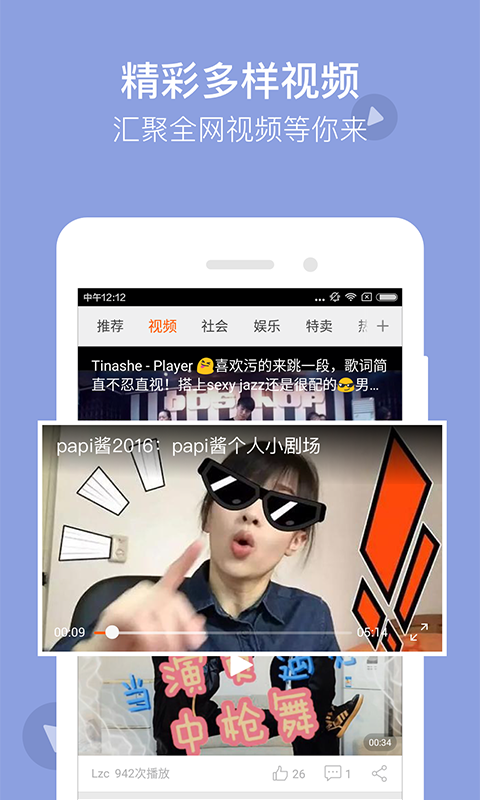猎豹浏览器 v4.47.2