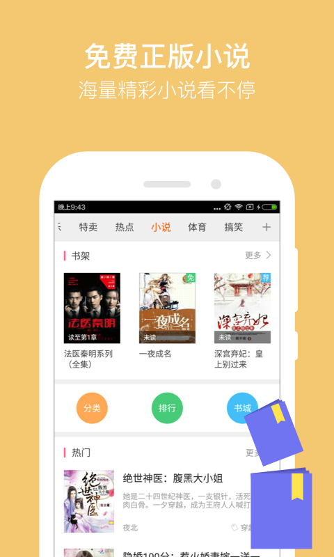 猎豹浏览器 v4.47.2