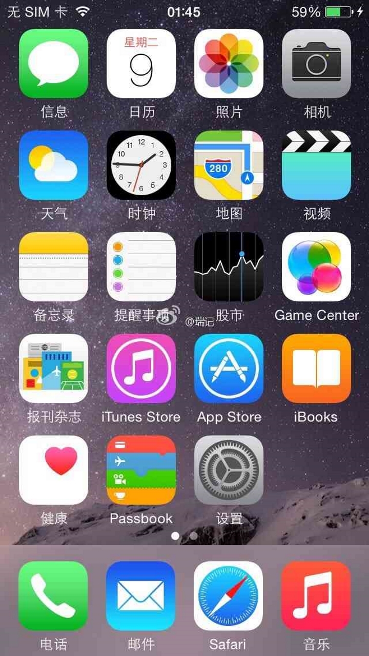 iPhone6S苹果锁屏主题 v3.0.20161226