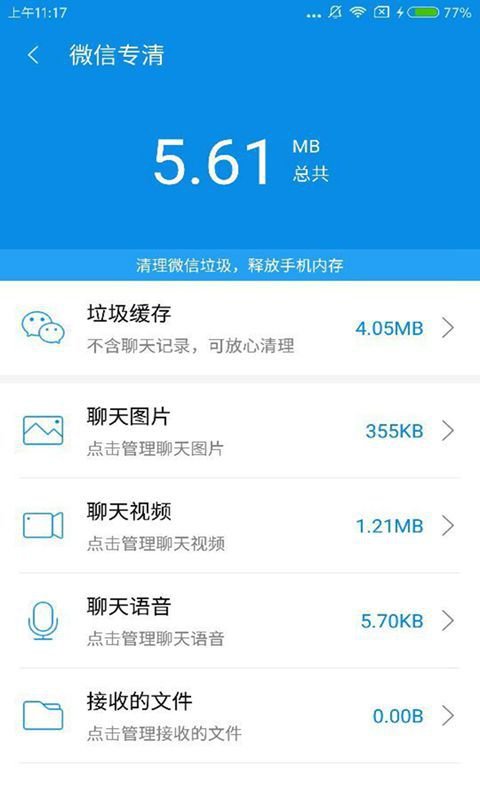 搜狗手机助手 v6.1.2