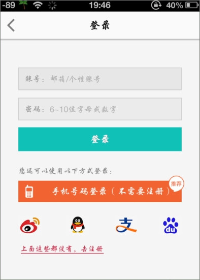 起点读书 v6.8.0