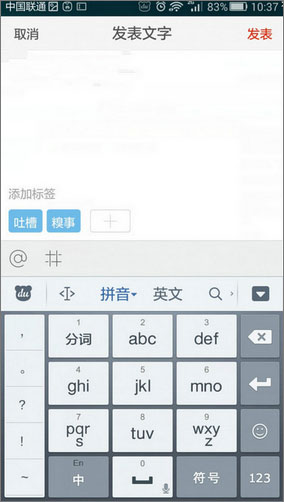 百思不得姐 v6.7.7