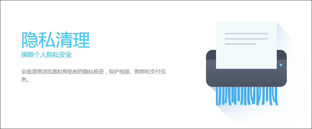 金山手机毒霸 v3.4.0