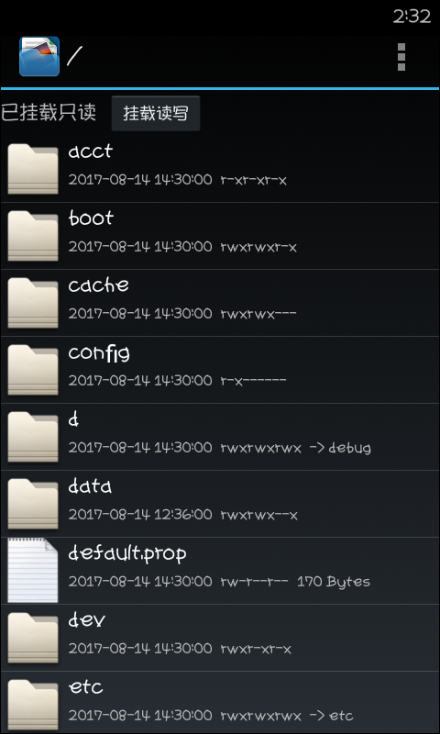 RE文件管理器 v4.4.2