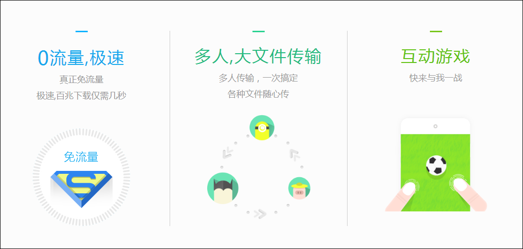 快牙 v5.1