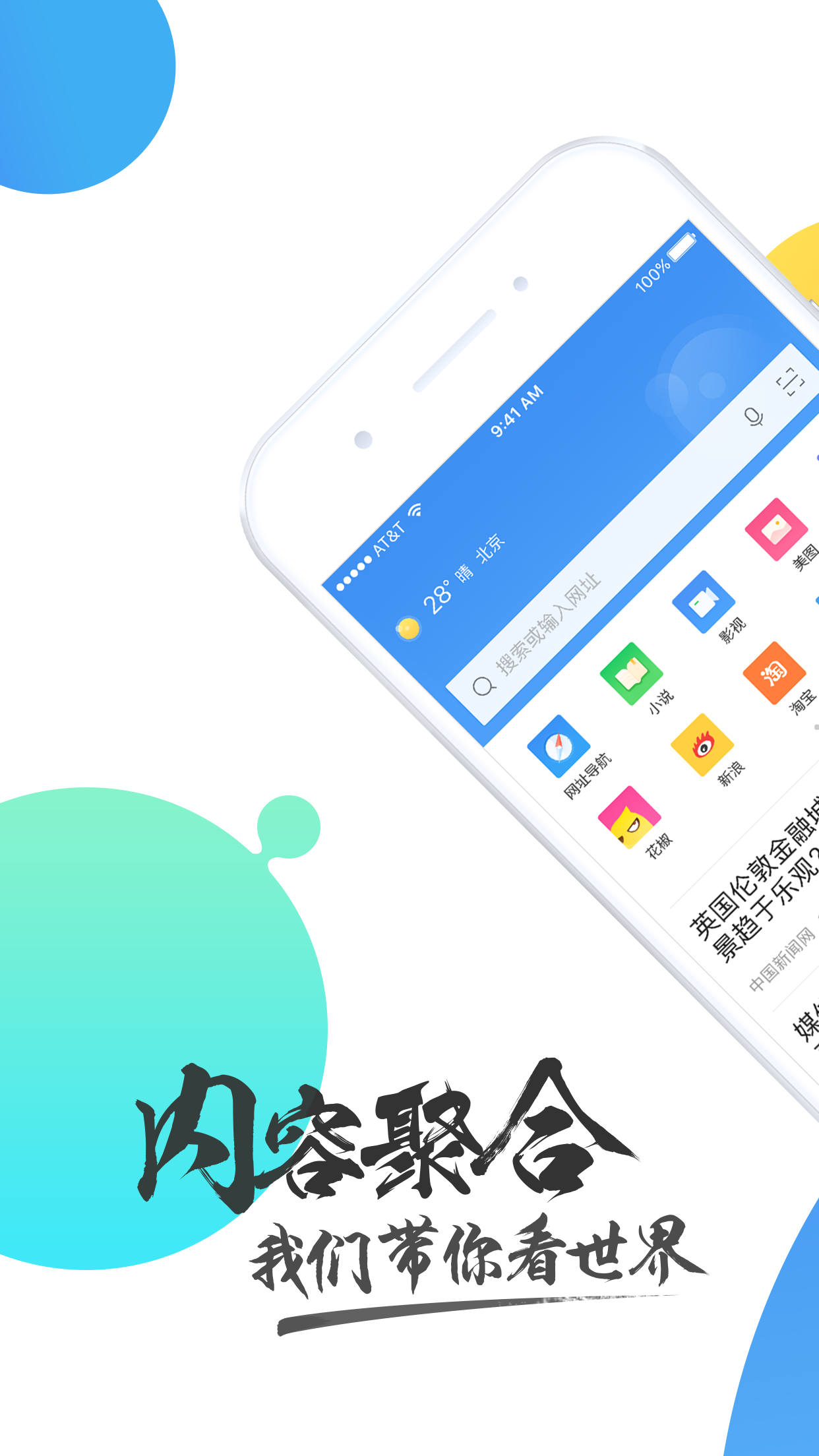 360浏览器抢票专版 v8.2.0.110