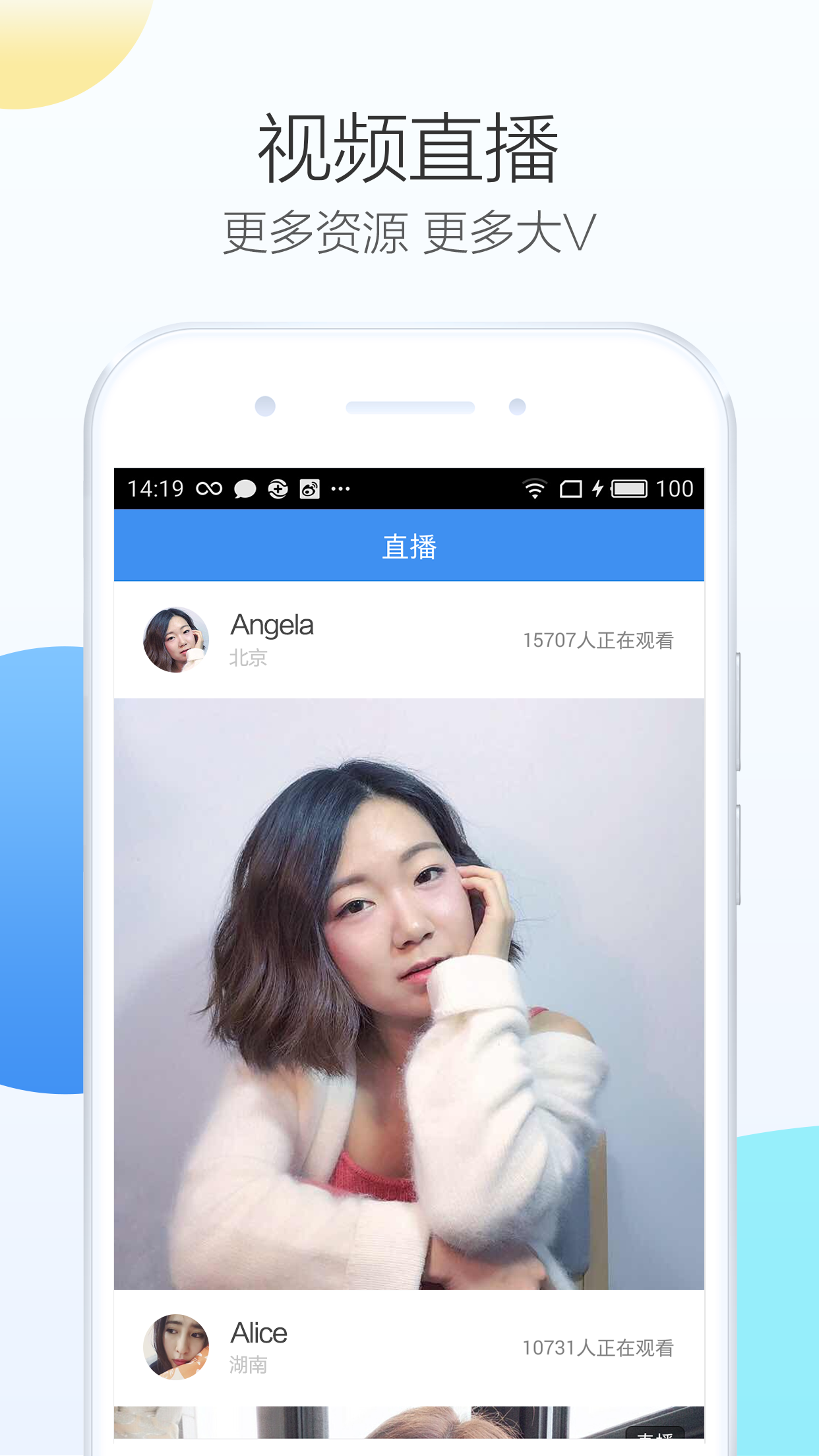 360浏览器抢票专版 v8.2.0.110