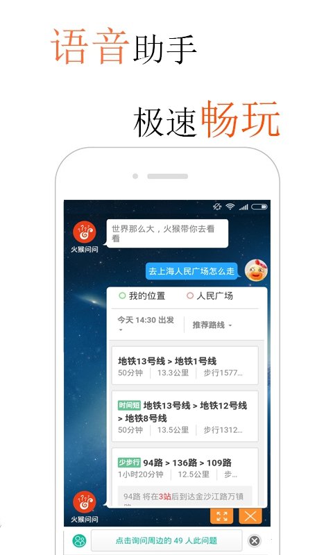 火猴浏览器 v4.0.4.4