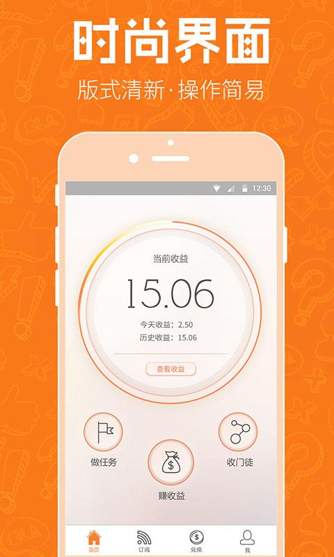 益划 v1.1.13