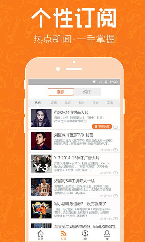 益划 v1.1.13