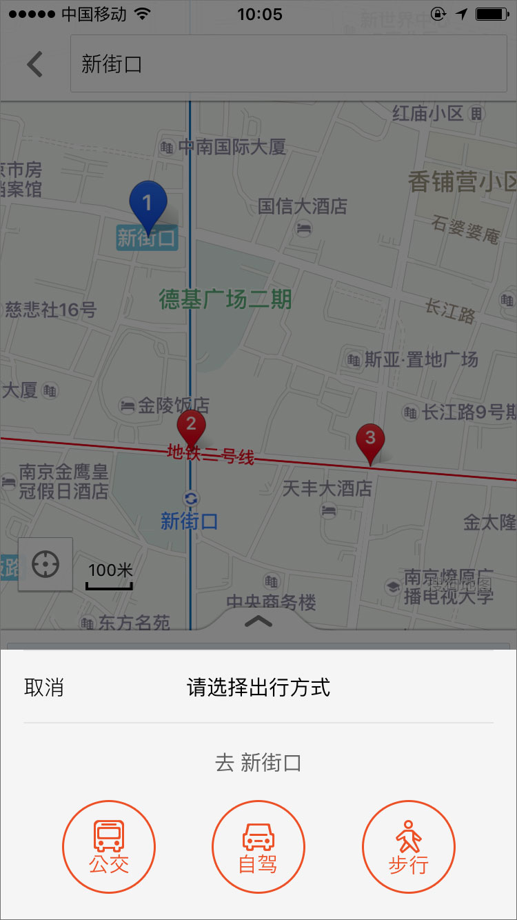 搜狗地图 v9.0.0