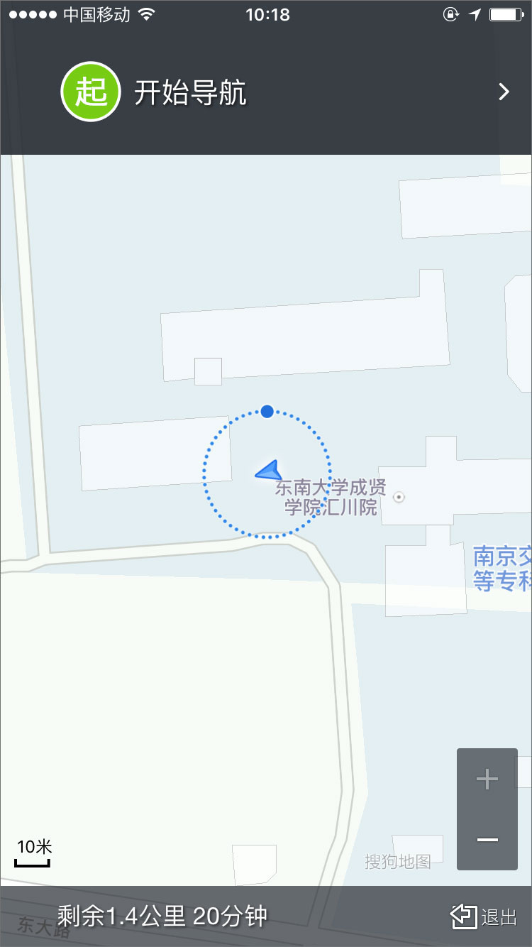 搜狗地图 v9.0.0