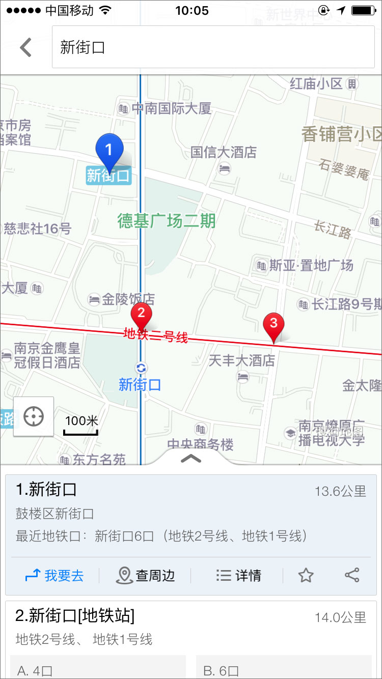 搜狗地图 v9.0.0