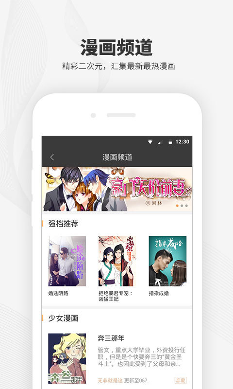 2345阅读王 v4.3.0