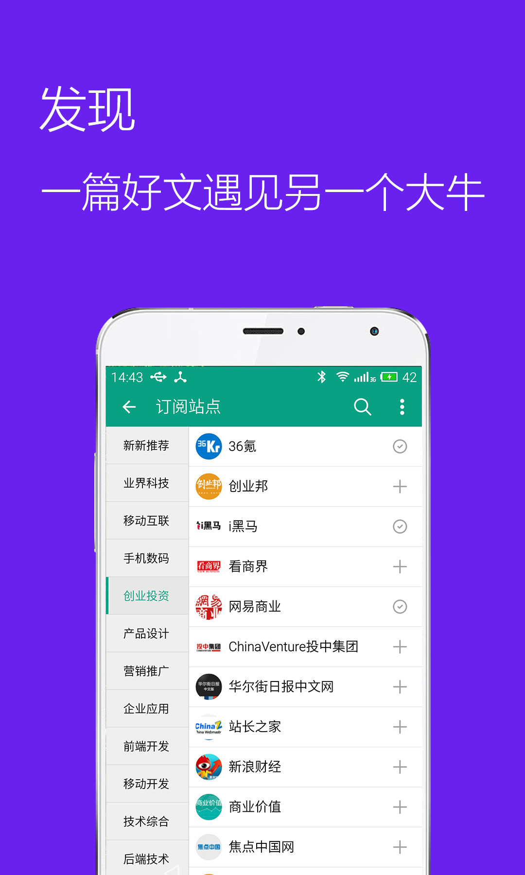 推酷 v3.1.5