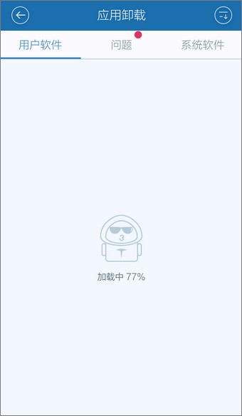 百度手机卫士 v9.3.0