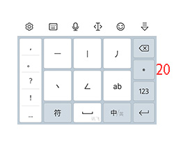 讯飞输入法4G v7.1.5245