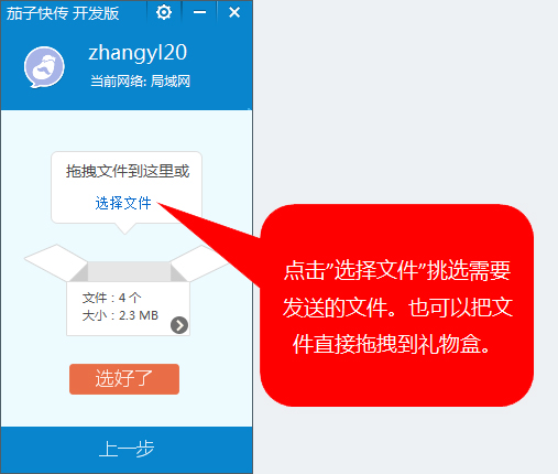茄子快传 v3.9.18