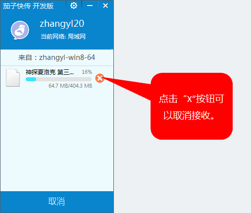 茄子快传 v3.9.18