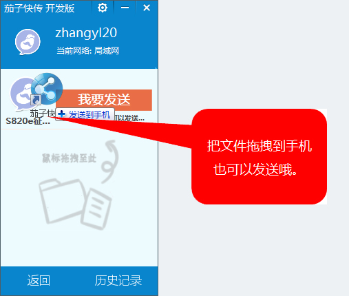 茄子快传 v3.9.18