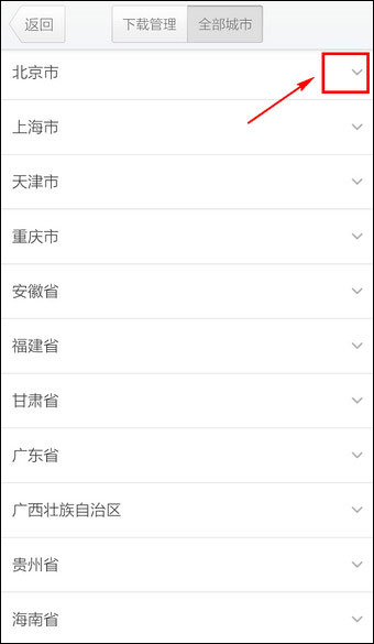 腾讯地图 v6.9.5