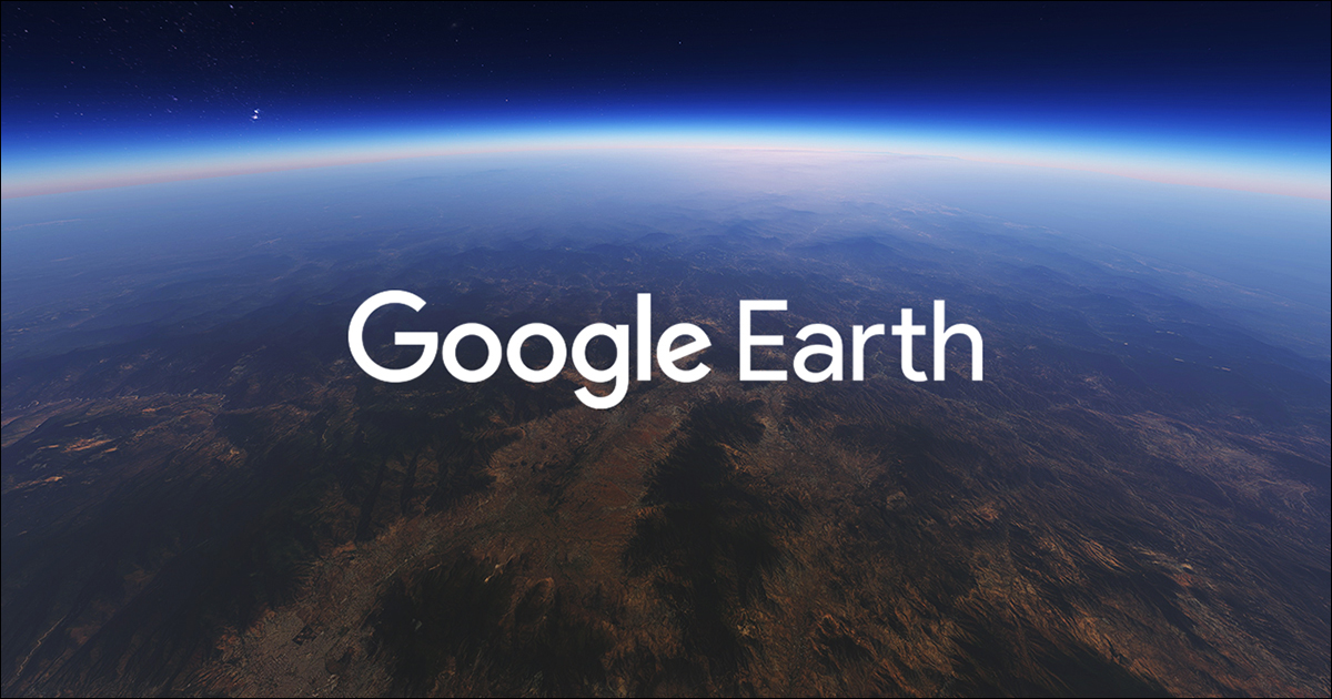 谷歌地球 v8.0.2.2334
