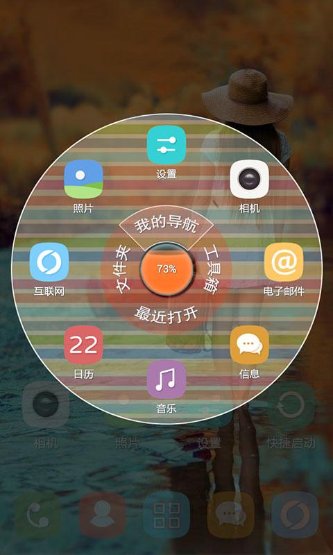 孤独寂寞-3D秀主题 v1.0