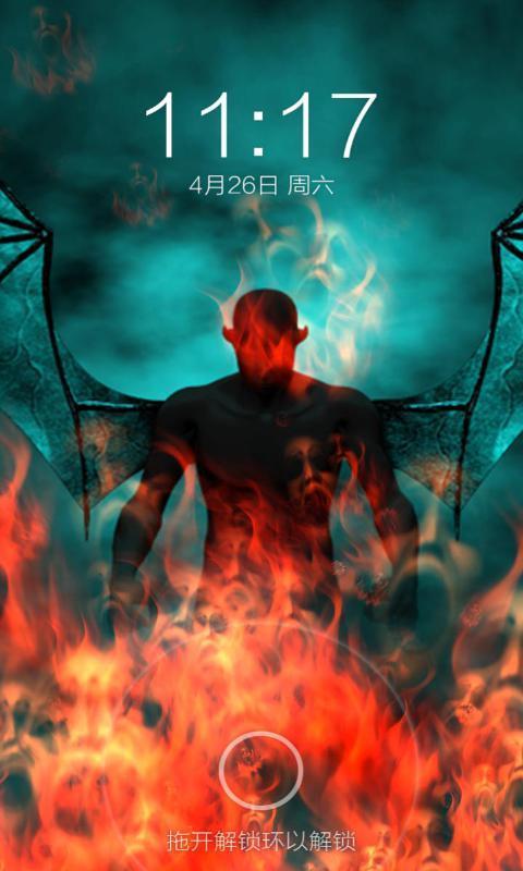 欲火重生锁屏 v1.3.0