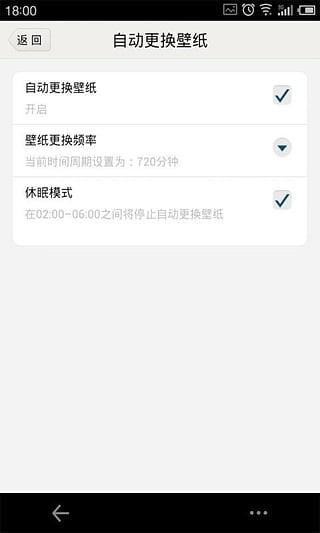 热门壁纸 v1.0