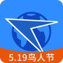 航班管家 v6.6