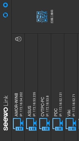 SeewoLink v3.0.10