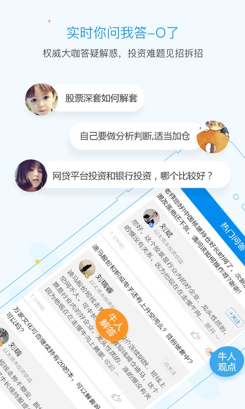 可来 v1.6.1