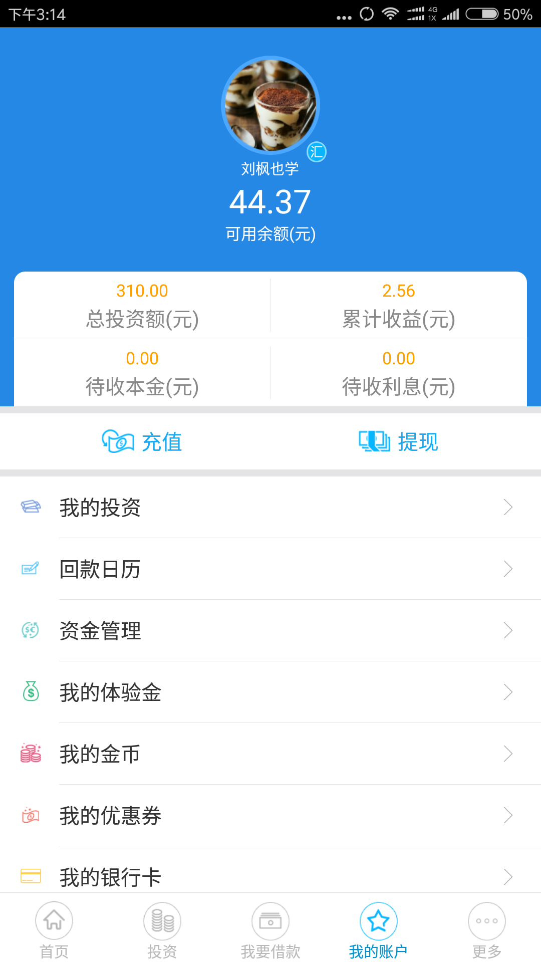 守财奴 v3.4.7