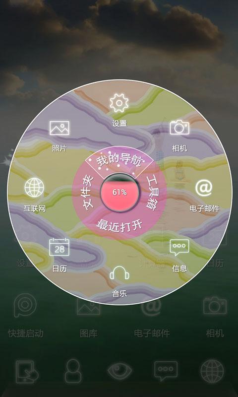 诗情画意-3D秀主题 v1.0