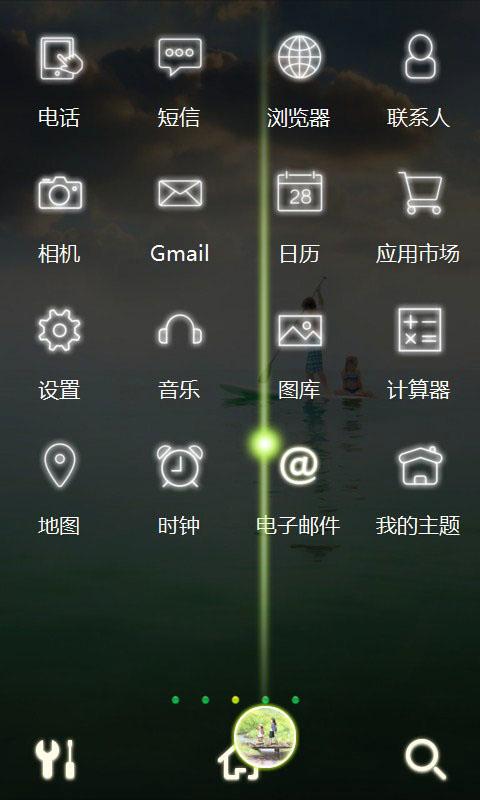 诗情画意-3D秀主题 v1.0