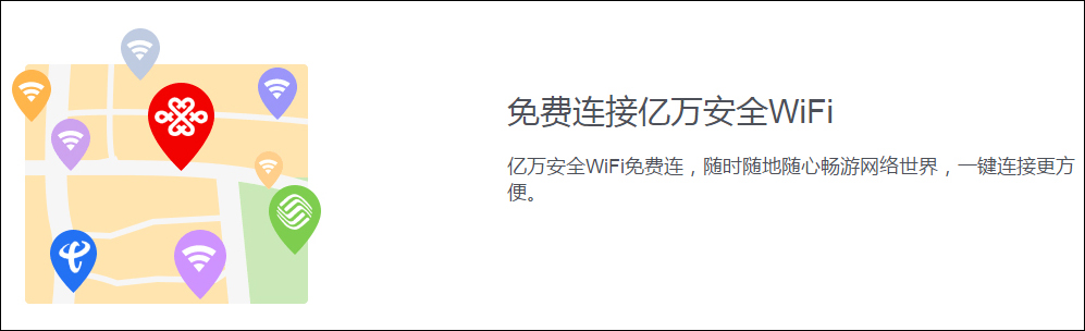 手机管家 v7.0.0