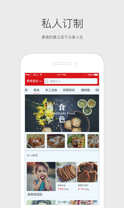 从此 v4.1.0