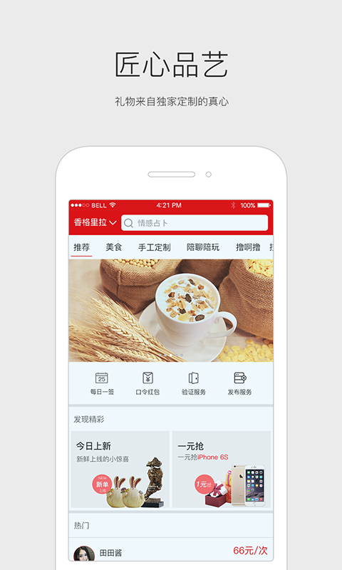 从此 v4.1.0