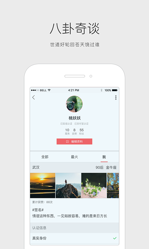 从此 v4.1.0